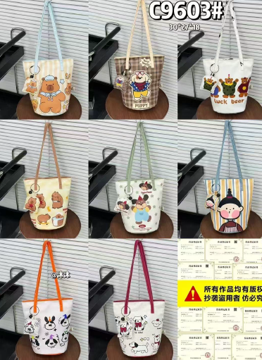 BOLSO KAWAII NIÑA C9603#